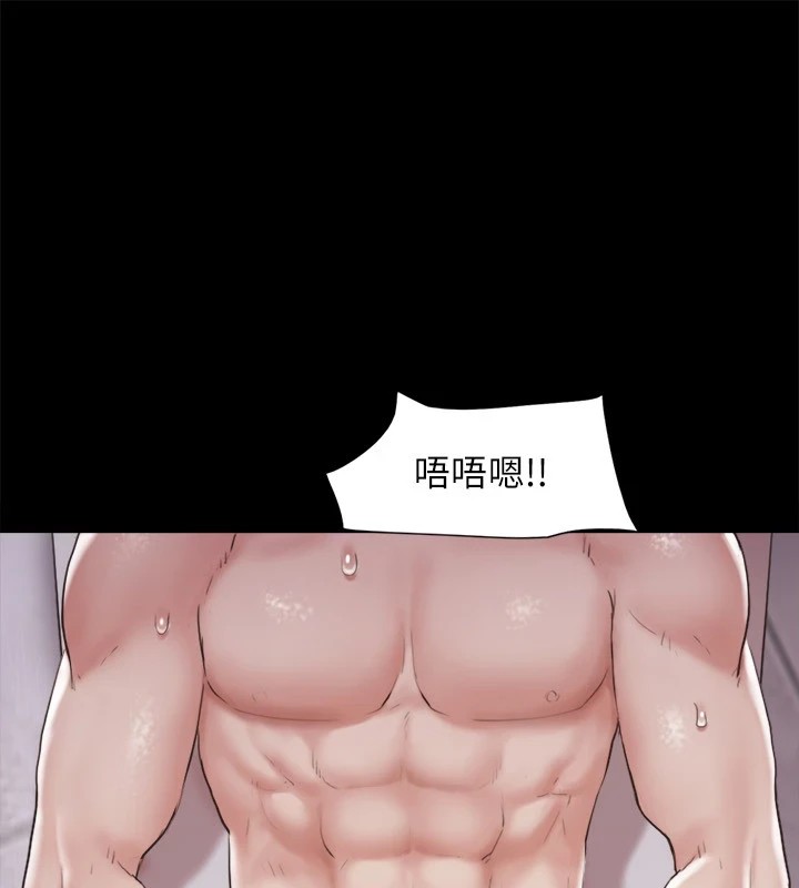 协议换爱(无码版)第119話-妳服從的樣子讓我好興奮