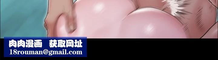 協議換愛(無碼版)第119話-妳服從的樣子讓我好興奮