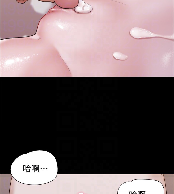 協議換愛(無碼版)第119話-妳服從的樣子讓我好興奮