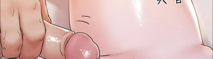 協議換愛(無碼版)第119話-妳服從的樣子讓我好興奮