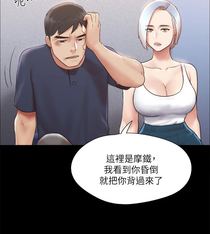 协议换爱(无码版)第119話-妳服從的樣子讓我好興奮