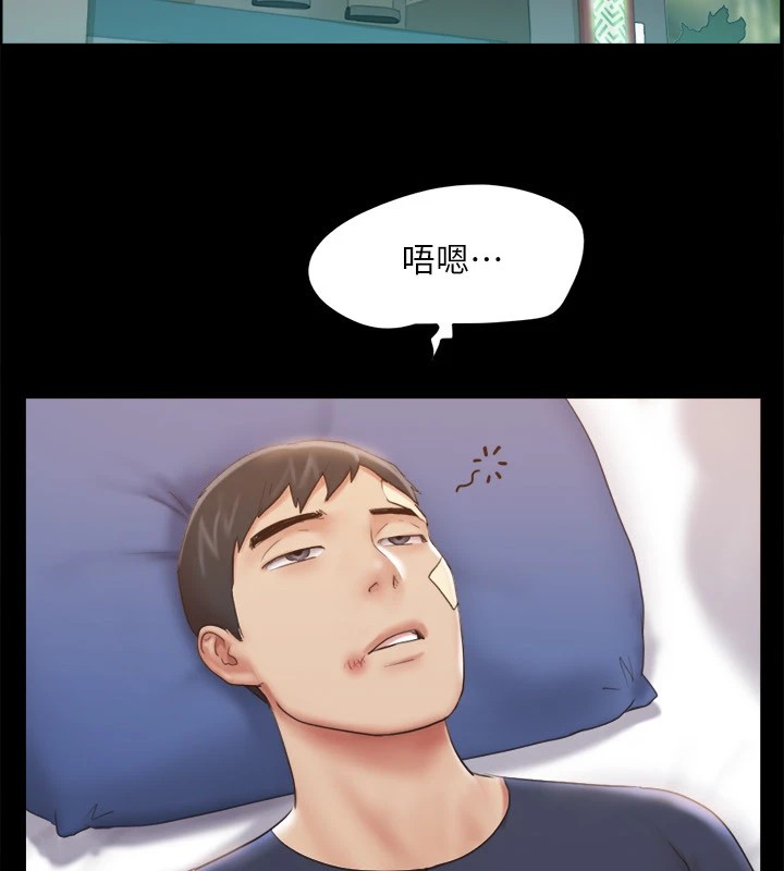 協議換愛(無碼版)第119話-妳服從的樣子讓我好興奮