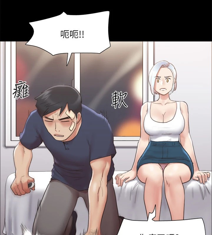 協議換愛(無碼版)第119話-妳服從的樣子讓我好興奮