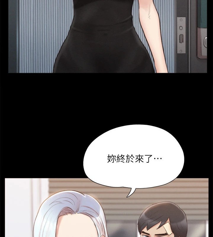 協議換愛(無碼版)第120話-霸氣支配兩女的相昱