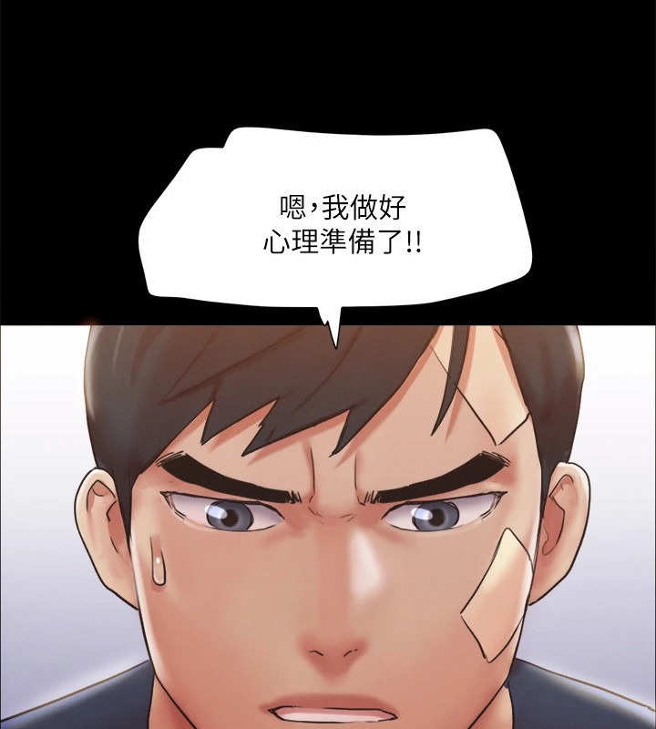 协议换爱(无码版)第120話-霸氣支配兩女的相昱