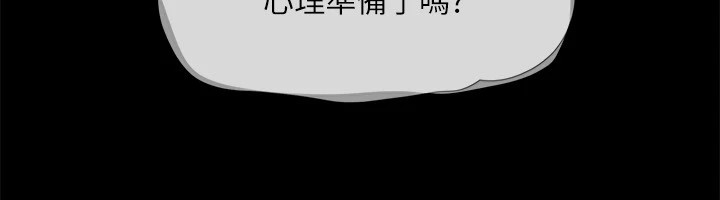 协议换爱(无码版)第120話-霸氣支配兩女的相昱