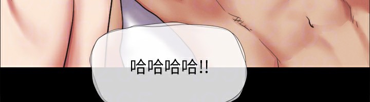 協議換愛(無碼版)第120話-霸氣支配兩女的相昱