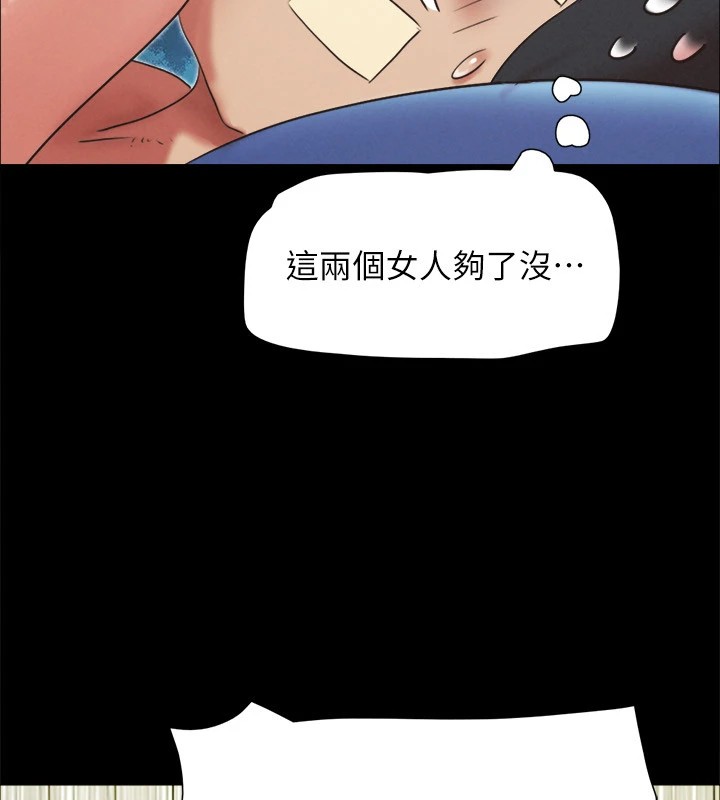 协议换爱(无码版)第120話-霸氣支配兩女的相昱