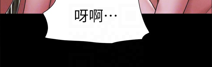 协议换爱(无码版)第120話-霸氣支配兩女的相昱