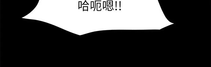 協議換愛(無碼版)第120話-霸氣支配兩女的相昱