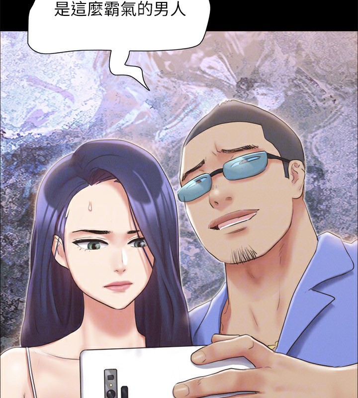 協議換愛(無碼版)第120話-霸氣支配兩女的相昱