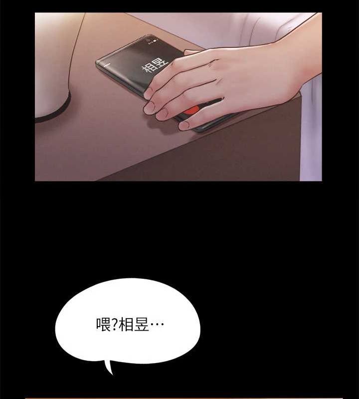 协议换爱(无码版)第121話-我不會再背著他亂搞了