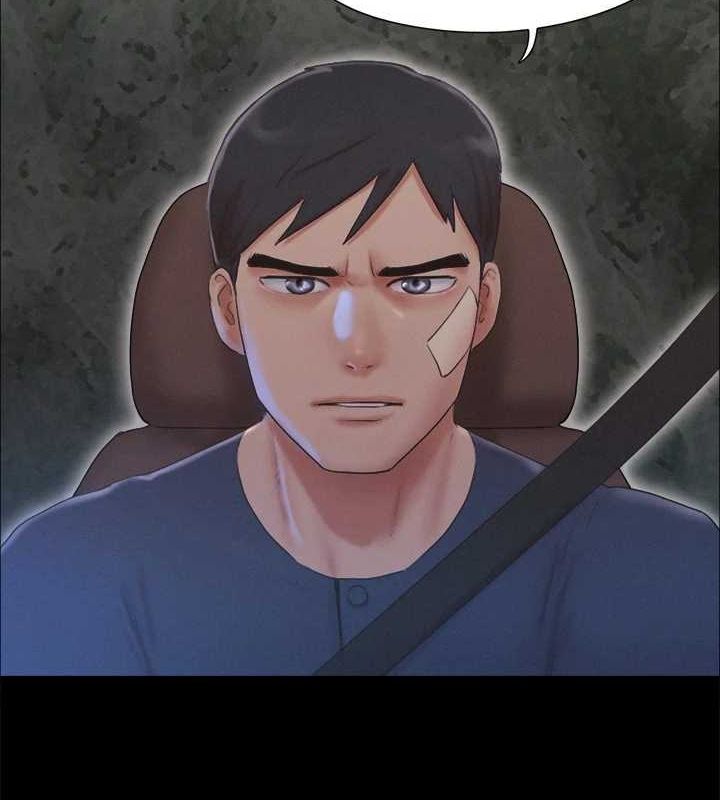 協議換愛(無碼版)第121話-我不會再背著他亂搞了