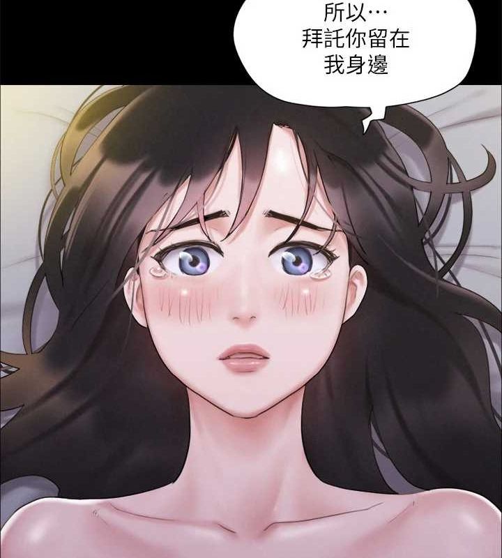 協議換愛(無碼版)第121話-我不會再背著他亂搞了