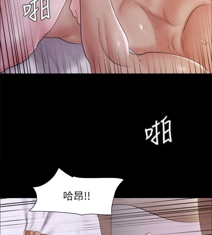 协议换爱(无码版)第121話-我不會再背著他亂搞了