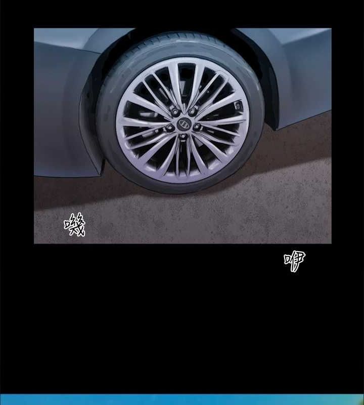 协议换爱(无码版)第122話-正式開始遊戲