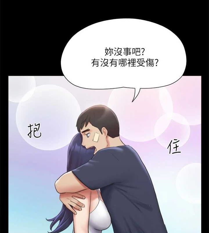 協議換愛(無碼版)第122話-正式開始遊戲