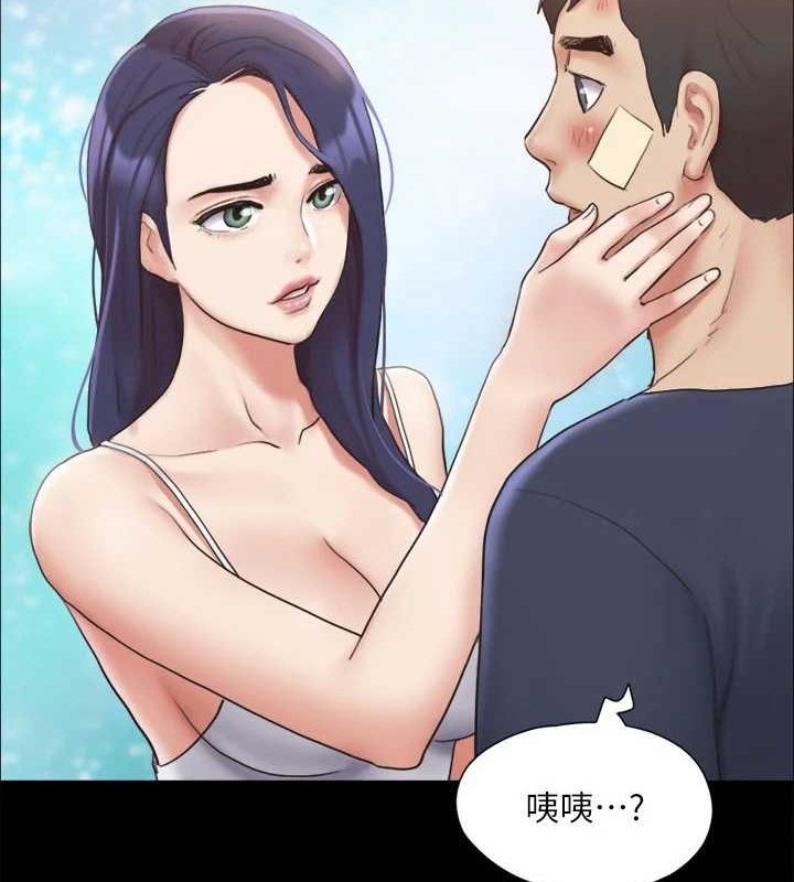 协议换爱(无码版)第122話-正式開始遊戲