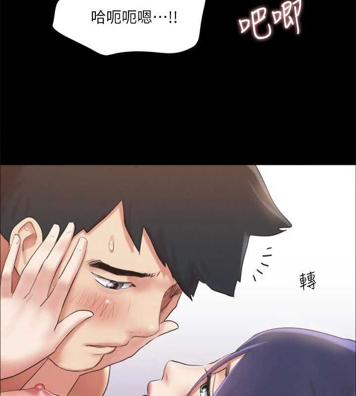 協議換愛(無碼版)第123話-用激情掩飾的祕密對談