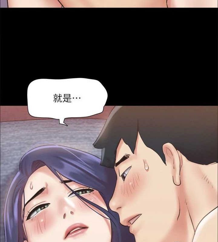 協議換愛(無碼版)第123話-用激情掩飾的祕密對談