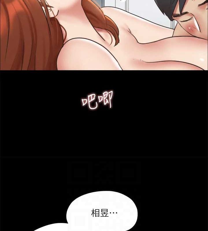 协议换爱(无码版)第123話-用激情掩飾的祕密對談