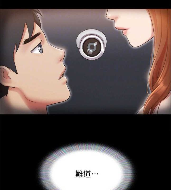 协议换爱(无码版)第123話-用激情掩飾的祕密對談