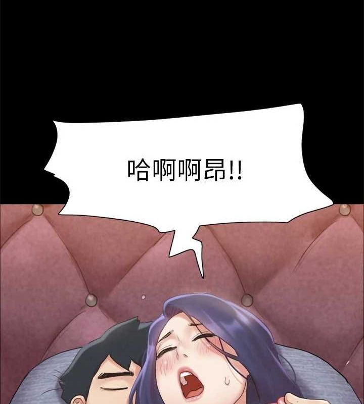 協議換愛(無碼版)第123話-用激情掩飾的祕密對談