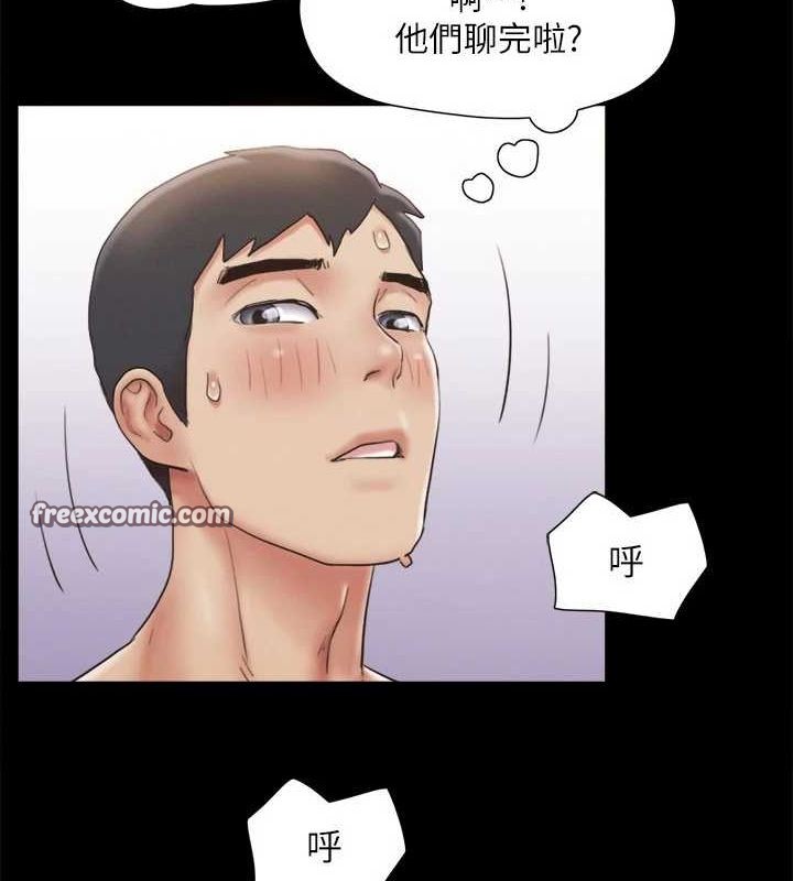 协议换爱(无码版)第123話-用激情掩飾的祕密對談