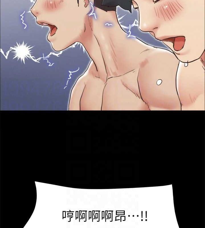 協議換愛(無碼版)第123話-用激情掩飾的祕密對談