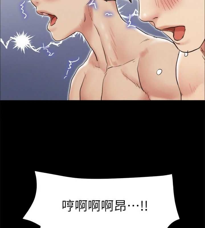 协议换爱(无码版)第124話-賭上身體的危險賭注