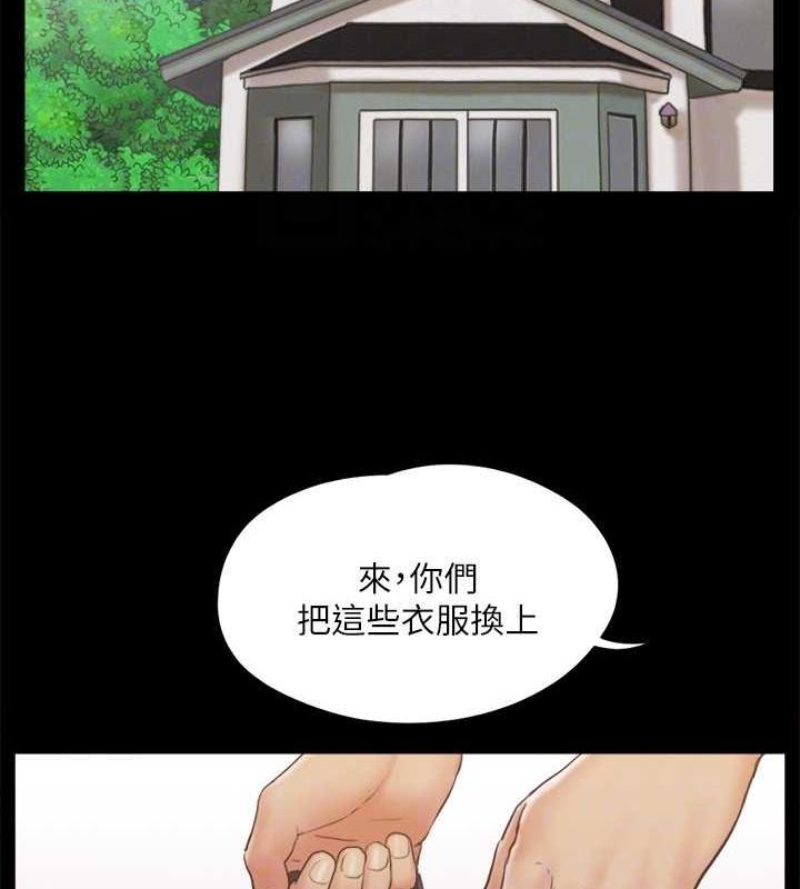 協議換愛(無碼版)第124話-賭上身體的危險賭注