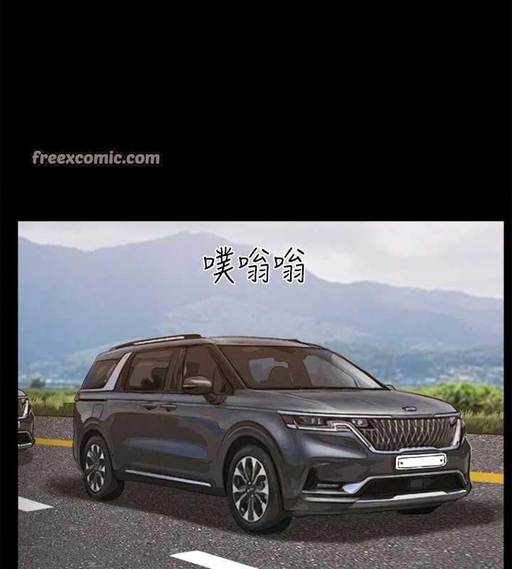 協議換愛(無碼版)第124話-賭上身體的危險賭注