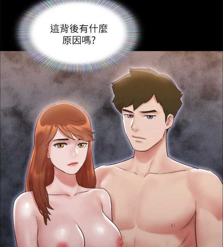 协议换爱(无码版)第124話-賭上身體的危險賭注