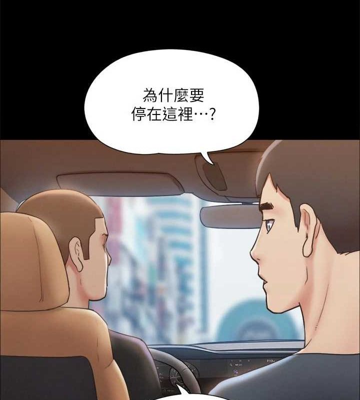协议换爱(无码版)第124話-賭上身體的危險賭注