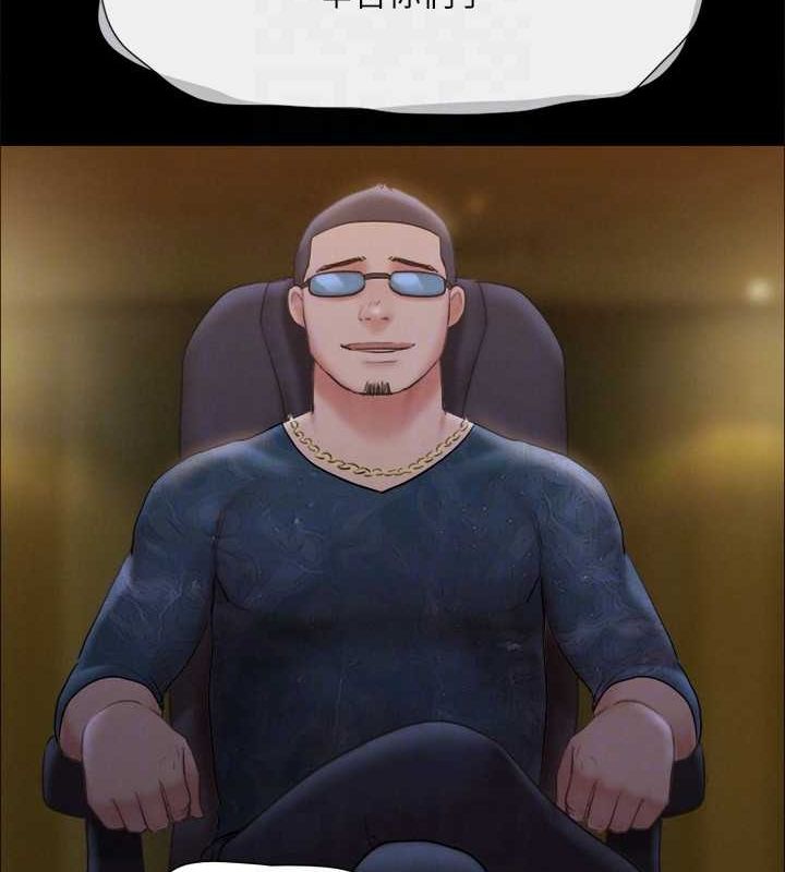 協議換愛(無碼版)第124話-賭上身體的危險賭注