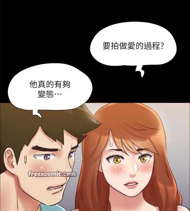 协议换爱(无码版)第124話-賭上身體的危險賭注