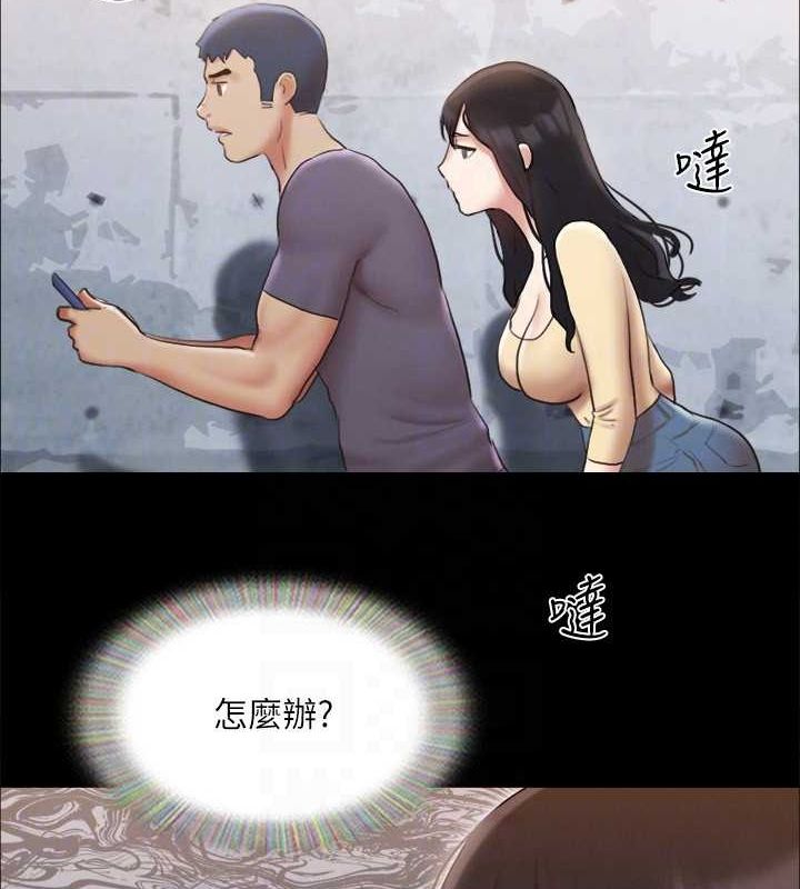 協議換愛(無碼版)第124話-賭上身體的危險賭注