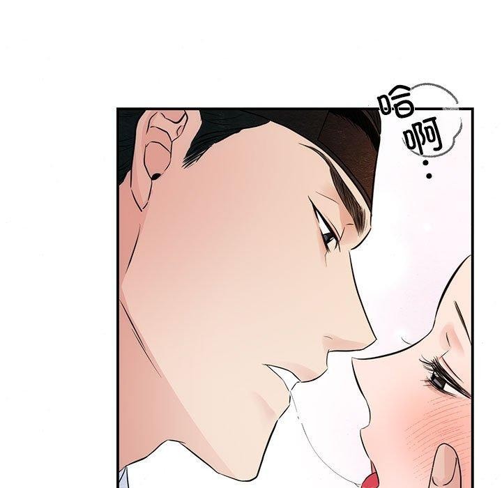 狂眼第45話