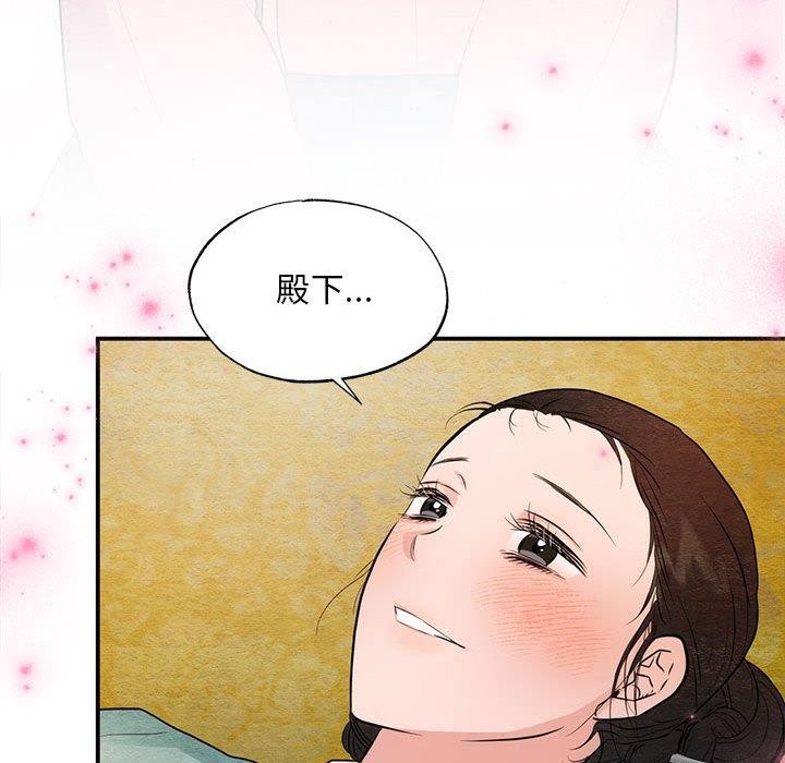 狂眼第45話