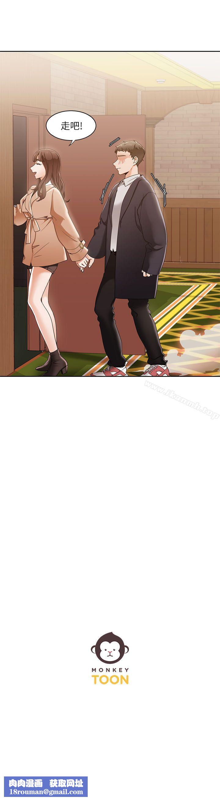 一炮定输赢第32話