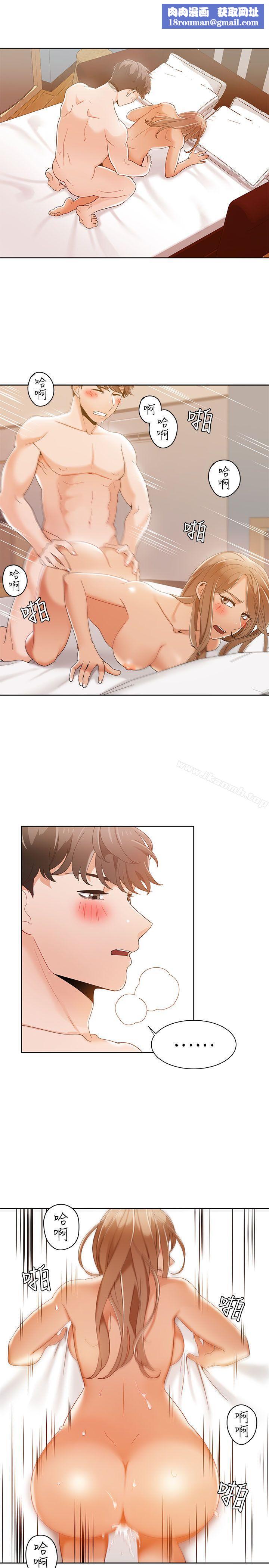 一炮定輸贏第33話