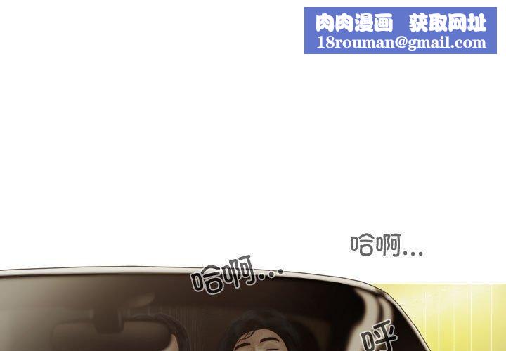 不可抗拒的吸引第39話