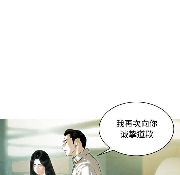 不可抗拒的吸引第39話