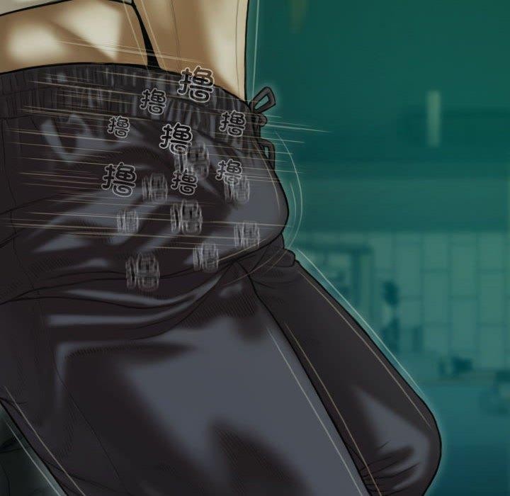 不可抗拒的吸引第39話