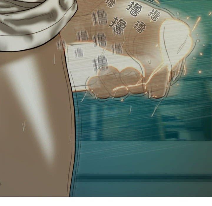 不可抗拒的吸引第39話