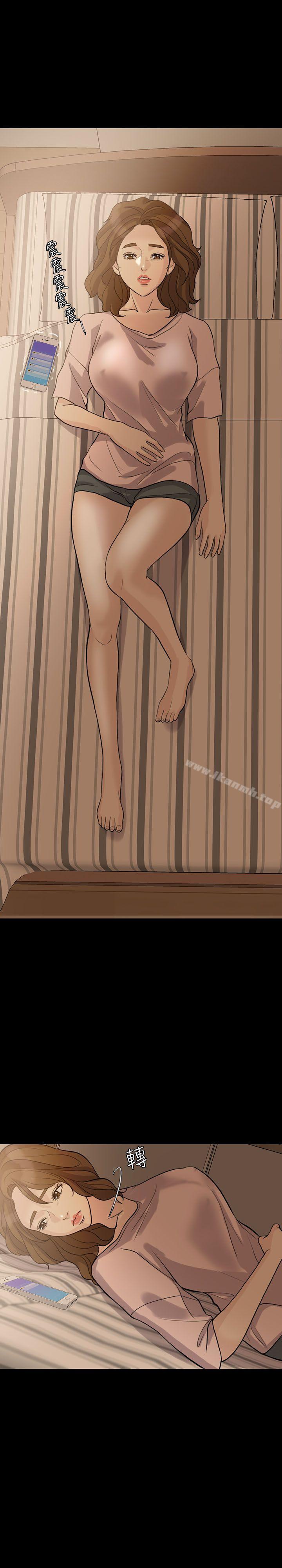 失控的爱第14話