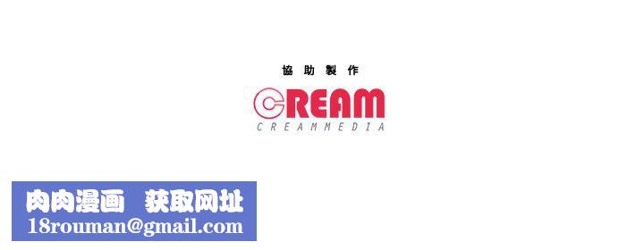 主播H日记第15話