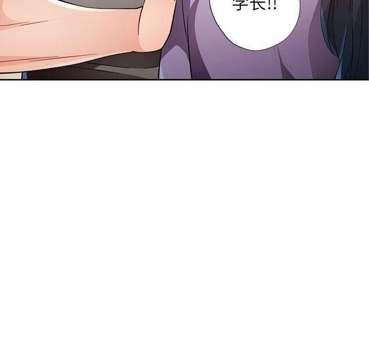 脱轨关系第36話