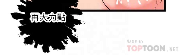 夏日濕身劇場第13話-來去廢墟睡一晚3