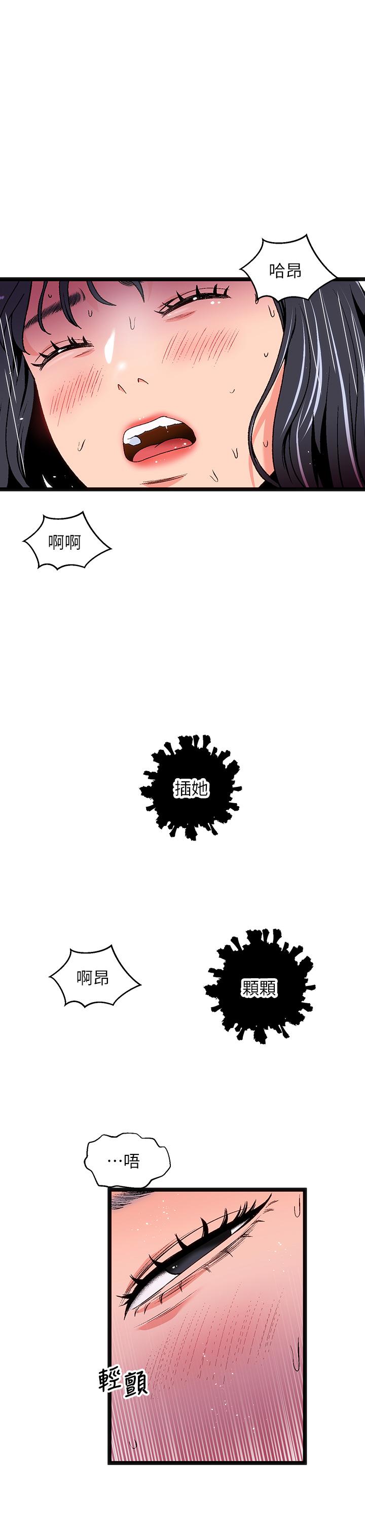 夏日湿身剧场第13話-來去廢墟睡一晚3